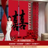 狮洛德 婚房装饰喜字条幅结婚客厅长条喜晨袍背景布置酒店订婚礼套装
