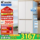统帅（Leader）冰箱海尔出品【新品】木兰系列508零嵌入式594超薄EPP超净干湿分储全温区变温 国家补贴20%冰箱 475升+594mm超薄零嵌+EPP超净+干湿分储