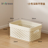 百草园桌面收纳盒收纳筐衣服杂物整理盒零食化妆品整理筐收纳篮家用橱柜