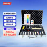 标康水质检测仪工具箱矿物质tds水质笔余氯检测分析仪器电解器