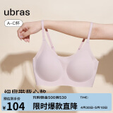 ubras母亲节无尺码云感托吊带背心隐形粉底液文胸女士内衣女兰花烟