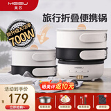 美苏（meisu） 便携式电煮锅旅行锅折叠锅出差分体式304不锈钢多功能迷你宿舍学生泡面电热锅小电火锅 1.7L 象牙白【不锈钢煮锅+煎锅+蒸笼】