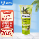 芭乐雅（Balea）德国Balea芭乐雅小甘菊护手霜女男小雏菊手脱皮保湿泡沫润手霜冻 橄榄油护手霜100ml