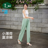 松山棉店女士舒适休闲裤夏季薄荷罗纹凉感防蚊冰丝宽松显瘦阔腿裤 直筒-薄荷绿 XL (170)