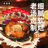 大紅門酱卤鲜生猪头肉熟食卤猪头肉酱卤老北京猪脸肉中华老字号下酒菜 酱卤鲜生猪头肉250g*3