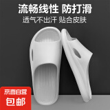 【拖鞋京东自营百万爆品】浴室男女拖鞋轻便防滑居家凉拖鞋鞋子男 灰色-男(热销) 40-41偏小一码