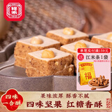 祥禾饽饽铺一口酥夏威夷果核桃糕点心250g休闲零食天津特产早餐小吃下午茶