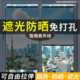 美纳美卷帘窗帘免打孔隔热膜遮光防晒客厅卧室办公室阳台吸盘伸缩遮阳帘 【高清遮阳帘】68*125cm