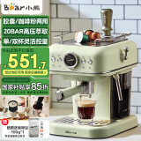 小熊（Bear）咖啡机家用意式泵压式20Bar高压喷射蒸汽打奶泡浓缩咖啡粉/胶囊 KFJ-E12Q5