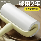 爱整理粘毛器粘毛滚筒粘毛替换纸衣服猫毛清洁神器家用滚刷毡毛器滚毛粘 【10cm手柄共300撕】自带防尘罩