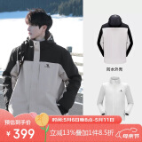 骆驼（CAMEL）户外冲锋衣 三合一加绒加厚防水情侣款外套登山服装 A9W214119A