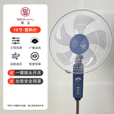 华生电风扇落地扇家用轻音摇头机械定时台式立式宿舍工业大风力扇 基础款-星空灰-16寸-3档风力 推荐