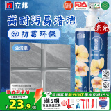 立邦美缝剂防水防霉甄美缝瓷砖地砖填缝剂美缝胶专用工具勾缝剂  亚浅银 (热销灰色系)  400g