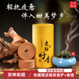 惠利得安神檀香沉香助眠盘香薰炉艾草蚊香室内持久留香薰助眠卫生间除臭 沉香-安寝好眠 96盘【送香炉】 直径越6.7cm 可燃烧约4小时