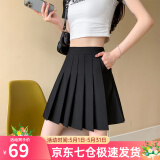 萝美酱百褶裙松紧腰高腰弹力a字夏季小个子短裙子女胖mm显瘦春秋半身裙 黑色（松紧腰带口袋） M 【建议90-105斤】