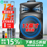 索爱（soaiy）A89WM大功率重低音广场舞户外k歌电木吉他乐器音箱蓝牙拉杆便携音箱扩音器话筒U盘版12寸