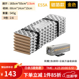 山之泉（Mountain Spring） 防潮垫加厚单人蛋槽搓板午休睡垫户外露营双人铝箔蛋巢银搓睡垫 E55A铝箔蛋巢金色(R值2.6)
