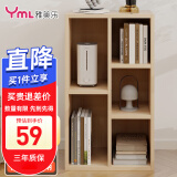 雅美乐小柜子客厅卧室书房阳台宿舍办公简易书柜书架落地五格柜组合