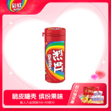 绿箭彩虹糖原果味30g瓶装 儿童零食糖果伴手礼喜糖休闲零食解馋小零食