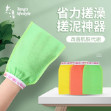 老汤东北搓澡巾强力搓泥女士专用不伤肤抑菌款单层-细砂3个中砂2个