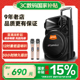 山水（SANSUI）户外k歌专用拉杆音响广场舞智能音箱专业设备移动便携式蓝牙播放器SS6-12电木吉他民谣乐器音箱