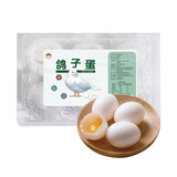 都丰年 鸽子蛋6枚 108g