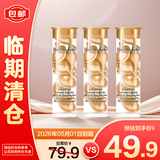 伊丽莎白雅顿伊丽莎白雅顿时空焕活胶囊精华液油7粒装眼胶*3瓶【临期清仓】