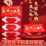 离草 成人礼生日红包金榜题名创意折叠十八成年礼物男生仪式感红包袋18岁中高考儿子款 6卡位单个装