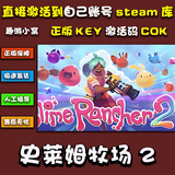 STEAMsteam求生之路2激活码入库Left 4 Dead 2在线L4D2中文PC游戏全DLC 史莱姆牧场2 豪华版激活码-本体+DLC+包更新