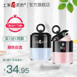 土家硒泥坊 散粉定妆粉持久控油防水不易脱妆隐形毛孔女生礼物蜜粉蘑菇头 2#粉紫色（微珠光)-控油