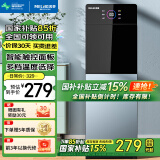 美菱（MeiLing） 饮水机下置式家用立式温热型/冷热型快速加热下置式水桶饮水器 触控大屏选温丨 温热型 丨钣金侧板