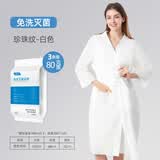欣沁一次性浴袍免洗旅行出差汗蒸服男大码按摩桑拿服美容院3条装