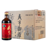 咸亨御雕红8标500mL*12瓶整箱正宗绍兴特产黄酒糯米老酒
