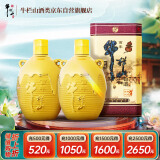 牛栏山百年 42度三牛金罐400ml*2瓶 双瓶装