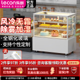 乐创（lecon） 蛋糕柜展示柜商用冷藏玻璃陈列柜水果寿司保鲜市柜 白色直角后开门款-风冷无霜+加湿除雾 0.9米台式经典款