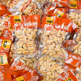 甘源牌椒盐花生麻辣味花生米仁真空包装酥脆花生下酒菜小包散装坚果炒货 椒盐花生500g【散称1斤】