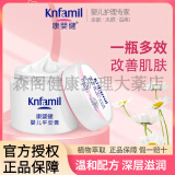 康婴健平安膏康婴健婴儿紫草膏宝宝护臀膏新生儿童淹红屁屁霜专用 平安膏白色*1盒