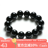 石玥珠宝精品14mm黑玛瑙手串本命年转运珠手链男女士款 水晶玛瑙