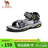 骆驼（CAMEL）  户外沙滩潮流平底休闲男士凉鞋子 A822162412 灰色 40