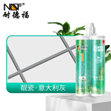 耐德福美缝剂瓷砖地砖专用美缝真瓷胶品牌防水防霉卫生间家用勾填缝剂 意大利灰 400ml