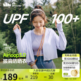蕉下（beneunder）防晒衣女春夏新款冰丝凉感升级披肩AL118浅月紫XL