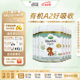 宝贝与我（Arla）丹麦白金版 阿拉 有机a2幼儿配方奶粉 3段 1-3岁 600g*6罐