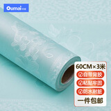 欧唛 加厚防水PVC自粘墙纸卧室客厅学生宿舍寝室背景壁纸贴画3D彩装膜 9005-4蓝色欧式蔓藤 60cm/3米