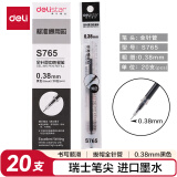 得力（deli）拔帽中性笔替芯 0.38mm全针管学生办公签字笔水笔笔芯 黑色20支/盒 S765