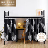 雅鹿·自由自在 学生宿舍床帘上下铺寝室隐私布帘子110x195cm树叶【单片无支架】