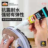 汉高百得 补鞋胶水强力胶运动鞋修鞋匠鞋子胶粘剂专用胶水 2g/支
