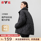 雅鹿立领轻薄羽绒服女冬季新款短款小个子波浪绗线纯色轻羽绒外套 黑色 L (165) 建议125-135斤