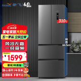 新飞310升多维风冷无霜法式多门四门冰箱节能省电低噪电脑精准控温智能电冰箱BCD-310WK7CT 310升【天穹灰】一级变频风冷法式