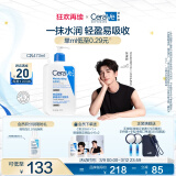 适乐肤（CeraVe）【张凌赫同款】保湿润肤乳473ml乳液面霜身体乳C乳男女护肤礼物