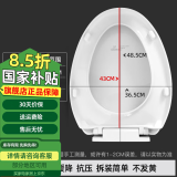 潜水艇马桶盖通用坐便盖子UOV型加厚老式坐便器盖板上装 厕所马桶圈配件 V型叠盖 长底座快拆款MG11